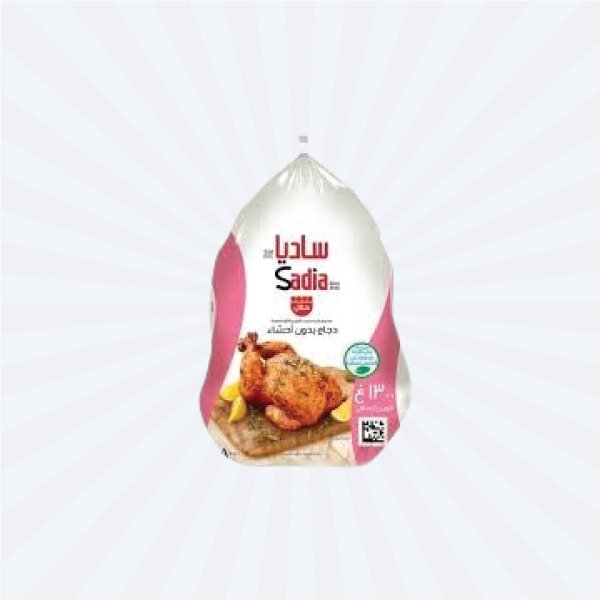 Chicken Whole (Sadia) 1300gm